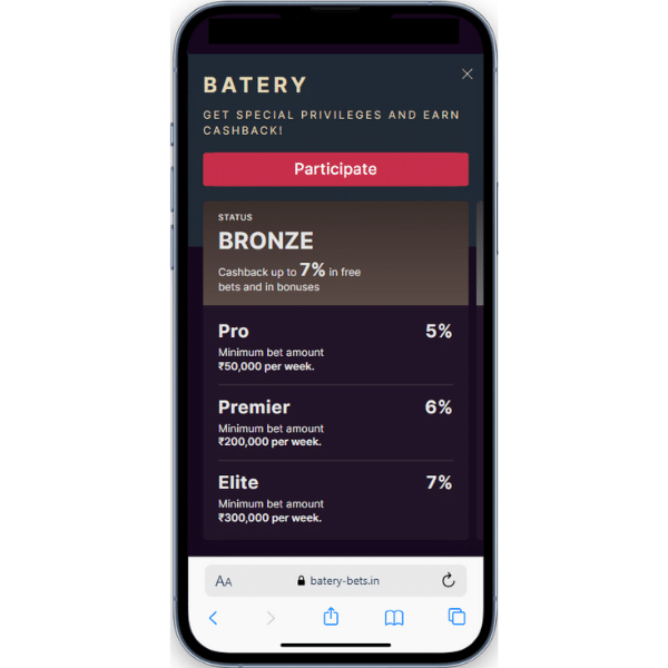 Batery-20-loyalty-cashback-bonus